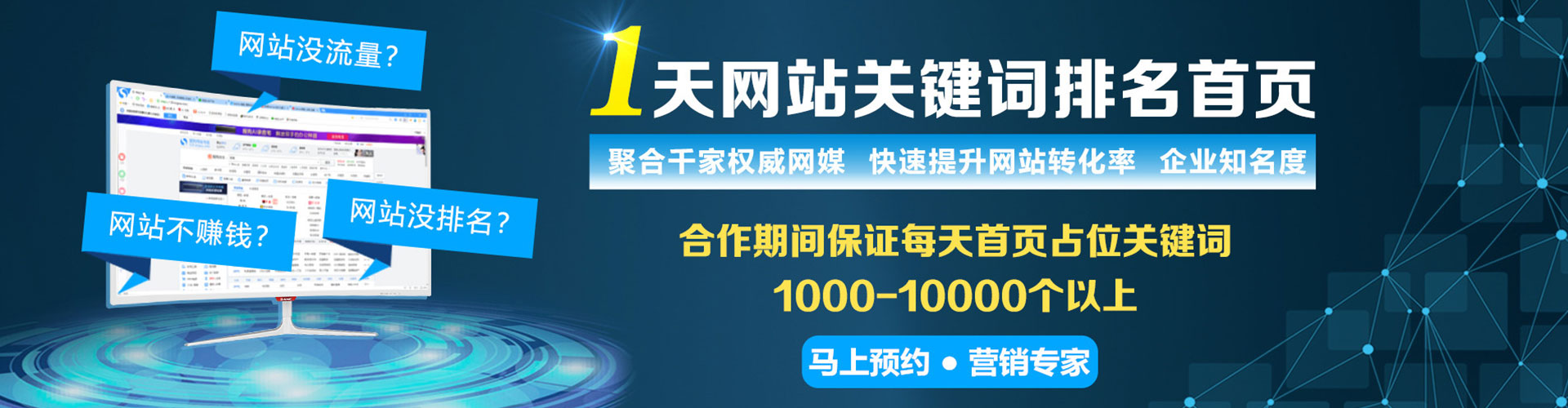 木里搜索开户返点