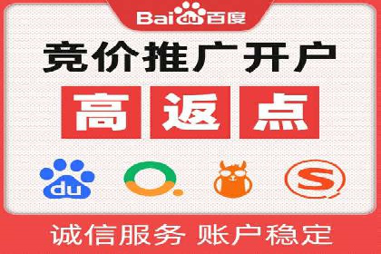 竞价广告的实战经验：一则科技公司的成功案例